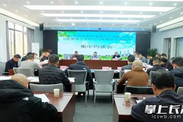 長(zhǎng)沙住建部門召開(kāi)專題會(huì)議強(qiáng)力推進(jìn)房屋市政工程揚(yáng)塵污染防治工作